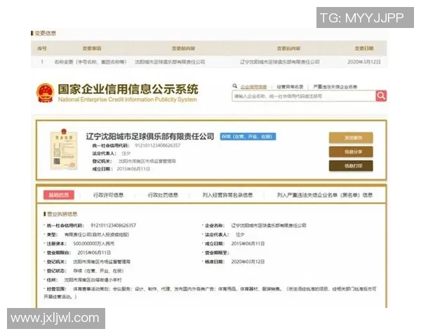 足球信用网助您轻松获取赛事信息与专业分析提升您的投注信心与成功率